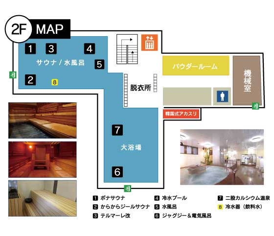 スパ&カプセル ニューウイング Interior