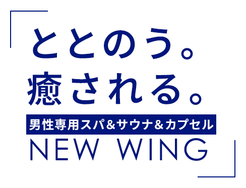NEW WING
